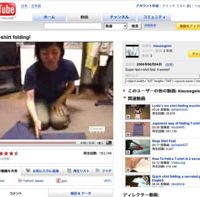 Ninja homemaker: A viral Youtube video introduced the world to a classic Japanese urazawa, or secret trick. <em>Urawaza</em> — quirky, everyday Japanese tips — head West
