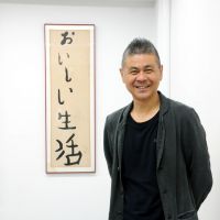 Tasting the good life: Shigesato Itoi in front of a scroll that reads Oishii seikatsu (Delicious life), a famous slogan he came up with for Seibu department stores in 1983. The scroll was handwritten by American movie director Woody Allen, who was featured in the award-winning advertisement. Shigesato Itoi shares lots of 'delicious life'