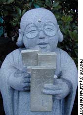 This roadside statue of a Buddha counting money prompted throughts of the fundraising that is one aim of the trip. In step with the real Japan