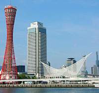 Kobe Port Tower (left) dwarfs other buildings in this view of Kobe Harbor. A budget day in Kobe
