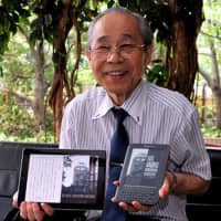Spreading the digital word: Takuma Fukuyama displays the digital version of his book “No More Hiroshima Nagasaki” on his iPad 2 and Kindle e-reader during an interview in late July with The Japan Times in Tokyo. War memoirs digitized for posterity