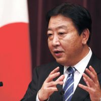 Taking the plunge: Prime Minister Yoshihiko Noda holds a news conference Friday evening in Tokyo to announce that Japan will participate in the Trans-Pacific Partnership negotiations. Japan will join TPP dialogue, Noda decides