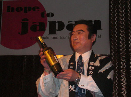 Atsuhide Kato, 11th-generation head of sake maker Katoukichibee Shouten, attends a charity event in San Francisco for the March 11 earthquake. Award-winning Born a global success