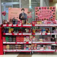 Sugar rush: Valentine’s Day is a major windfall for stores selling chocolate in Japan. Providing for old age somehow connects to V-day blues