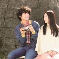 Rose-tinted lens: Kengo Kora (left) takes the try-hard title role in “Yokomichi Yonosuke (A Story of Yonosuke).” 'Yokomichi Yonosuke'