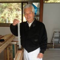 Eiichiro Amakasu Carpenter Eiichiro Amakasu