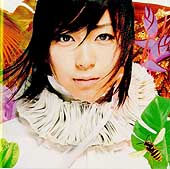 Hikaru Utada on the cover of Sakura Drops, the hit single off her upcoming album For Utada, third time's, uh, same-ish