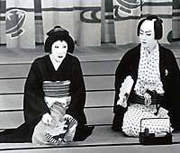 Nakamura Baigyoku as Mitsugi and Nakamura Utaemon as Manno perform “Ise Ondo” in April 1992, to mark Baigyoku’s succession to his stage name. Stars for a day: kabuki initiates in the limelight