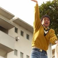 Home alone: Gaku Hamada plays danchi resident Satoru as child and man in “Minasan, Sayonara (See You Tomorrow, Everyone).” 'Minasan, Sayonara (See You Tomorrow, Everyone)'