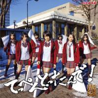 NMB48 'Teppen Totande!' (Laugh Out Loud Records)
