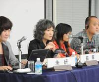 Chinese journalists (from left) Zhu Yan of the Global Times, Su Ning of the Beijing Times, Yu Wenyan of the Shanghai Morning Post and Guo Li of the Southern Weekly take part in the July 29 seminar at Keidanren Kaikan in Tokyo. Strikes at Japanese affiliates show lack of understanding the Chinese