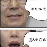 The language of Japanese has a wide variety of regional dialects that are often difficult to understand outside their localities. Dialect-rife Japan can be tongue-twisting