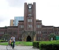 Big clock on campus: The University of Tokyo’s Yasuda Auditorium symbolizes the main Hongo campus in Bunkyo Ward. Todai still beckons nation's best, brightest but goals diversifying