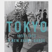Postwar state: The reviewer says this image on the book’s back cover and that on the front cover “suggest identities that have altered their form for the worse.” An era of Tokyo art worth another look
