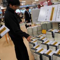 While they last: Customers at the Yurakucho district Sanseido Bookstore in Chiyoda Ward, Tokyo, snap up Haruki Murakami’s latest novel, which went on sale Friday. Fans flock early to snag Murakami's latest book