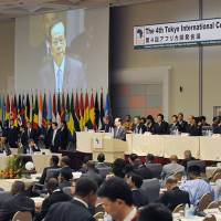 Yasuo Fukuda, the then prime minister, speaks to delegates during TICAD IV in Yokohama in 2008. The evolution of TICAD since its inception in 1993