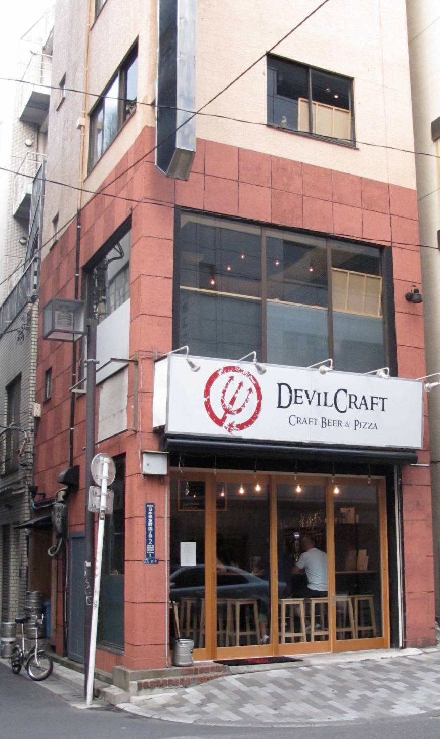 DevilCraft