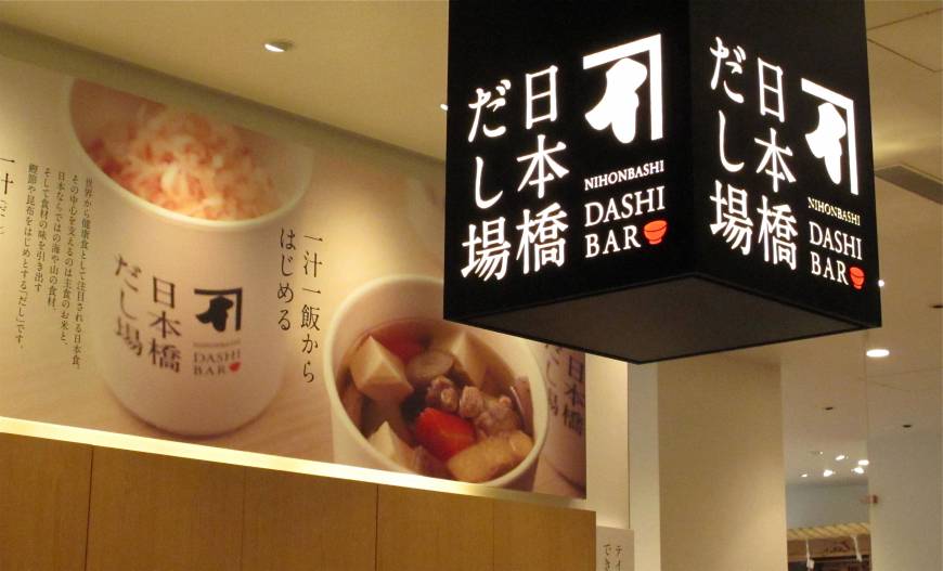 Nihonbashi Dashi Bar