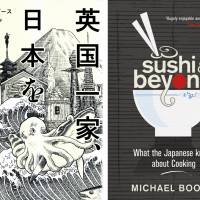 Thought for food: The Japanese and original English editions of “Sushi & Beyond,” by Michael Booth Book finds lessons in Japanese cuisine