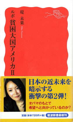 Essays on citizenship