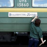 In training: The railway between Vladivostok and Moscow was constructed from 1891 to 1916. Taking the long Trans-Siberian road to Japan