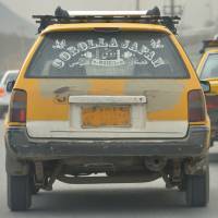 Proud owner: An ornamental decal spelling out “Corolla Japan” adorns the rear window of one of the thousands of Toyota Corollas navigating the streets of Kabul. Corolla the king of Afghanistan roads