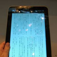World of its own: Japan’s techies have lamented the name of Sharp’s new Galapagos tablet. Unfortunately named Galapagos tablet is proud to be different