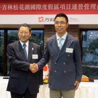 Takashi Goto (left), president of Seibu Holdings, and Ding Changfeng, executive vice president of China Vanke, participate in a signing ceremony in Tokyo on July 24. Seibu's Prince Hotels ventures into China ski resort; new Haneda special souvenir
