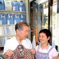 Seam team: Shirt-makers Yukio and Sachiko Kuroda of Order Y-Shirts Kuroda A textiles tour to dye for