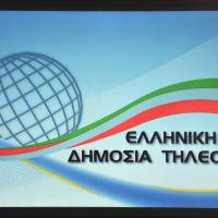 Panned: A backdrop reading Greek public television (EDT) — dismissed in the press asa jumble of badly drawn lines designed for an election night in 1989 — is broadcast Wednesday on the digital frequency formerly occupied by state television station ERT. Repeat-heavy new TV channel dismissed as second-rate by Greeks