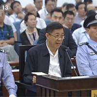 Showtime: Fallen Chinese political star Bo Xilai speaks Friday during his trial at the Intermediate People’s Court in Jinan, in eastern China’s Shandong province. Bo tears into witness in new twist during graft trial