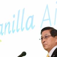 Spilling the beans: AirAsia Japan President Tomonori Ishii unveils the logo of the carrier's successor, Vanilla Air, at a Tuesday news conference in Tokyo. ANA successor to AirAsia: Vanilla Air