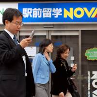 Brand recognition: A Nova language school in Tokyo stands deserted in 2007 after the chain went belly up. Nova reinstated as name of English-language school chain