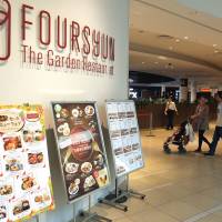 Diverse dining: The Foursyun food court at the LaLaport Yokohama shopping mall. A gourmet tour of Japan in one spot