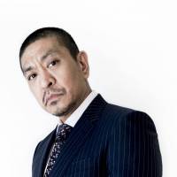Hitoshi Matsumoto Downtown comedian Hitoshi Matsumoto leans from TV to film
