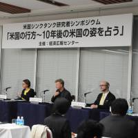 Looking into the future: The five academic panelists were invited to make presentations on their research at a symposium titled “Destination of the U.S.; predicting what the U.S. shapes up to be in 10 years.” U.S. may scale down its global policing: experts