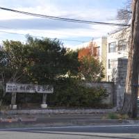 Out forever: The main gate of Shoei High School in Minamisoma, Fukushima Prefecture, is blocked by a signboard announcing the private school will close for good. Fukushima loses first high school to meltdowns