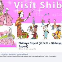 Social hub: Shibuya Expert, a new Facebook page detailing events and shopping information in Tokyo’s Shibuya district, is available in five languages. Tokyu launches Shibuya info page