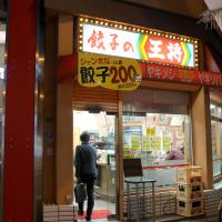 Time to eat: A customer enters a Gyoza no Osho outlet in the city of Osaka in December. The chain’s president was gunned down earlier in the month. Kyoto-based dumpling chain whose boss was slain will give patrons food coupons