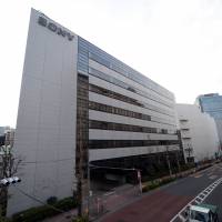 Sony Corp. plans to sell off this former headquarter’s building in the Gotenyama district of Shinagawa Ward, Tokyo. Sony to sell former head office building in Gotenyama