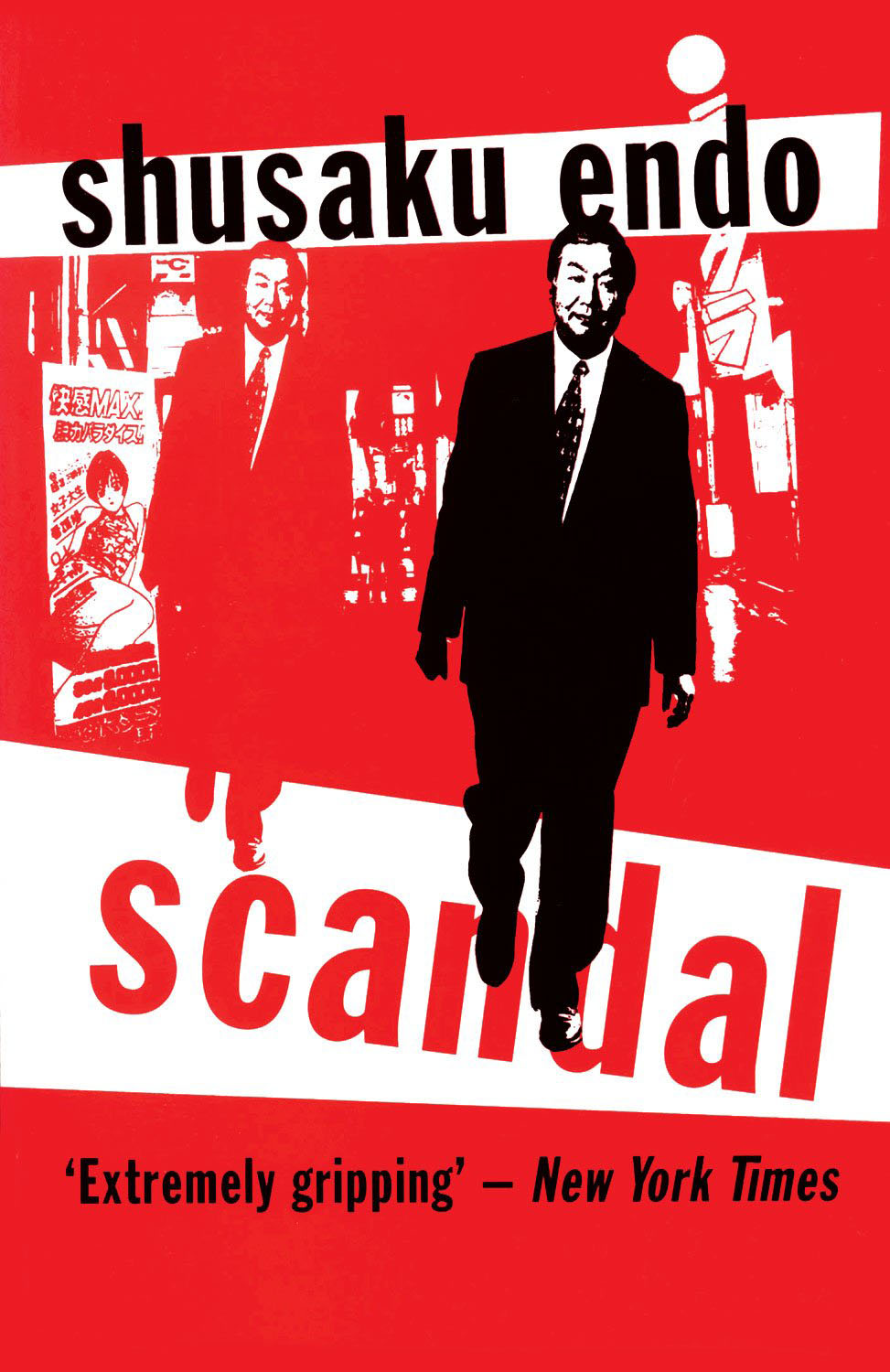 Scandal The Japan Times