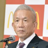 Eiko Harada Benesse taps McDonald's Harada for president's post