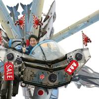Tooling up for war: Can Japan benefit from lifting the arms export ban?