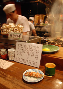 Kushiwakamaru