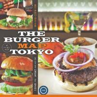 Guide to Tokyo burgers returns with a new edition