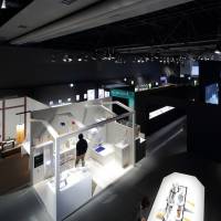 Miraikan: National Museum of Emerging Science and Innovation