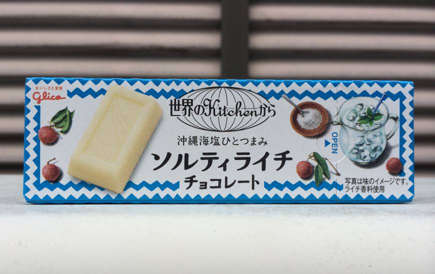 Refreshing summer drink repackaged as a chocolate