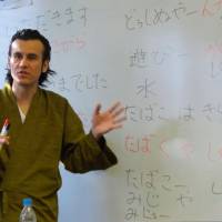 Reawakening language: Okinawan-born language teacher Byron Fija teaches Uchinaanguchi — also known as Okinawan, one of the six Ryukyuan languages — in Germany. Use them or lose them: There's more at stake than language in reviving Ryukyuan tongues