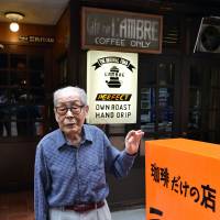 Ichiro Sekiguchi stands in front of his coffee shop, Cafe de L’Ambre, in Tokyo’s Ginza district in October. Tokyo's venerable coffee houses unfazed by Starbucks' muscle