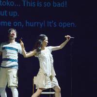 Getting physical: A scene from Tokyo-based Mum & Gypsy's MESS Festival production of 'Dots, Lines and the Cube. A world and the others in the cube that shines.' Sarajevo's fine MESS shines light from yet more darkness